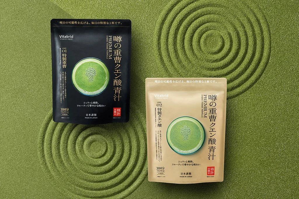 噂の重曹クエン酸青汁® PREMIUM