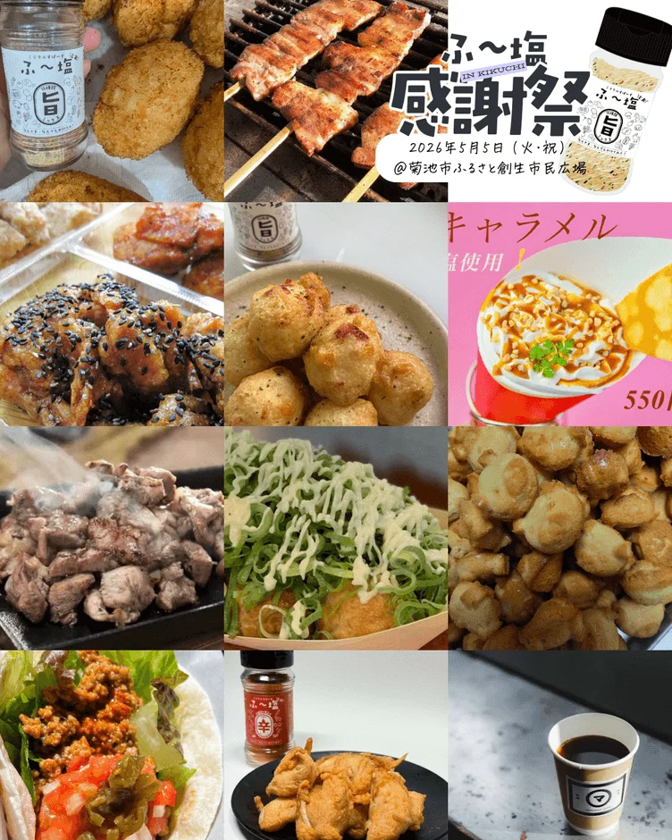 ふ～ド＆マルシェの様子