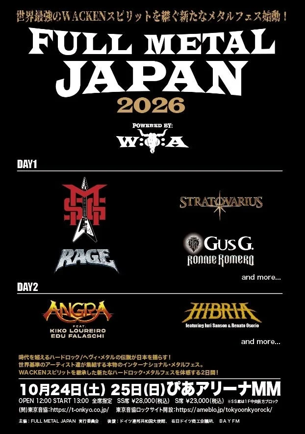 FULL METAL JAPAN 2026 ～Powered by WACKEN～