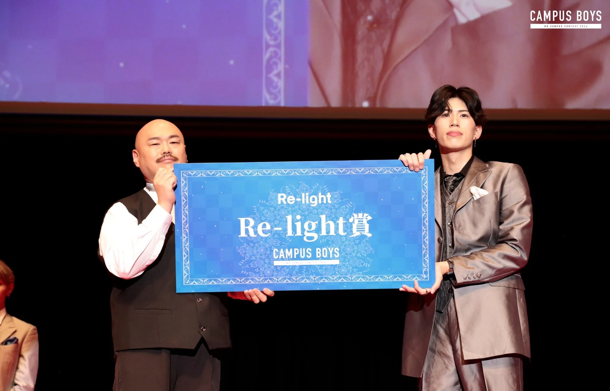CAMPUS BOYS 2026 Re-light賞