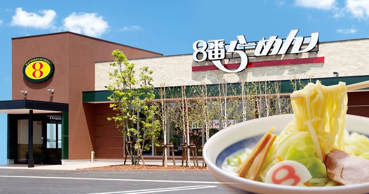 8番らーめんの店舗外観とラーメン