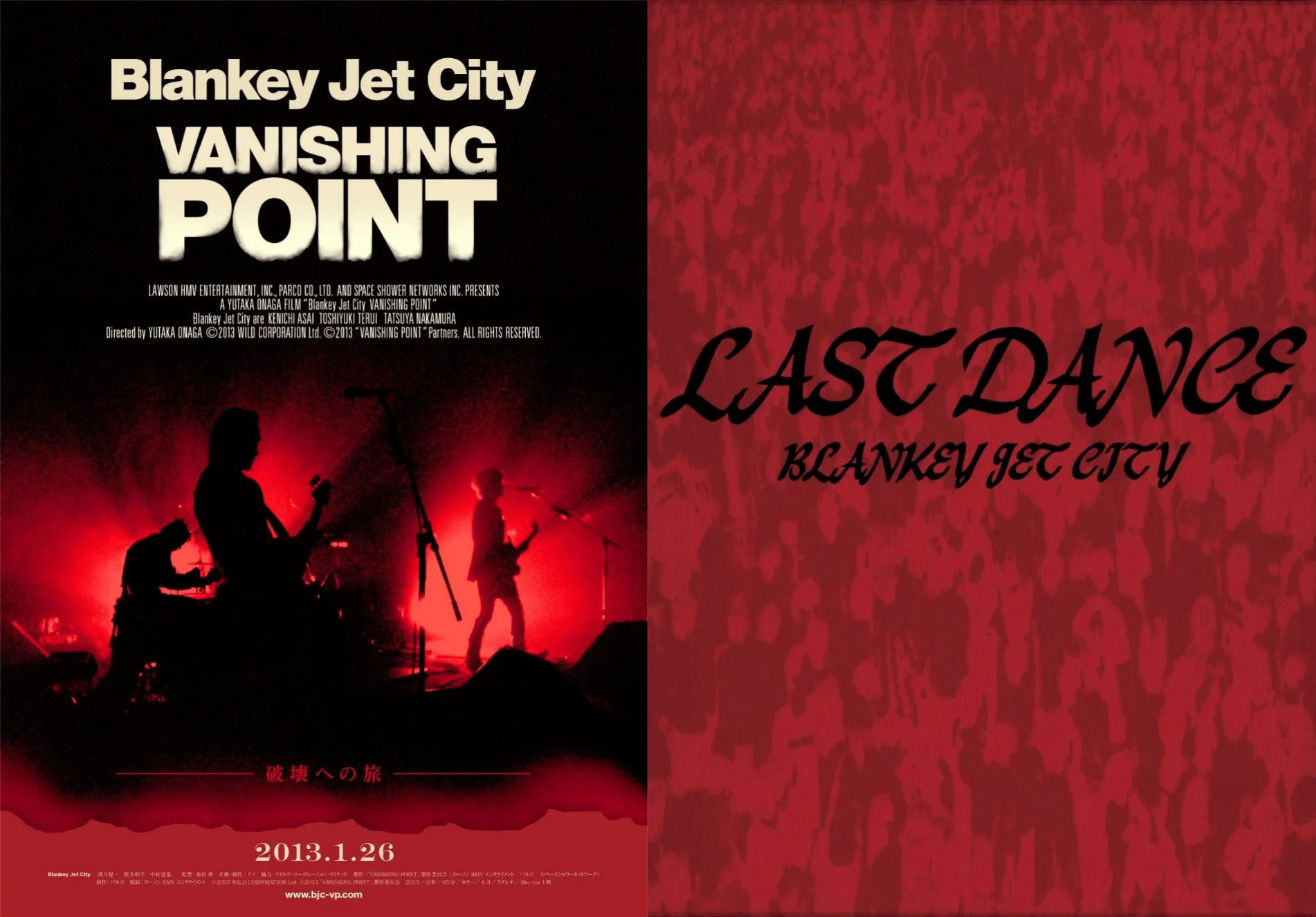 Blankey Jet City ポスター