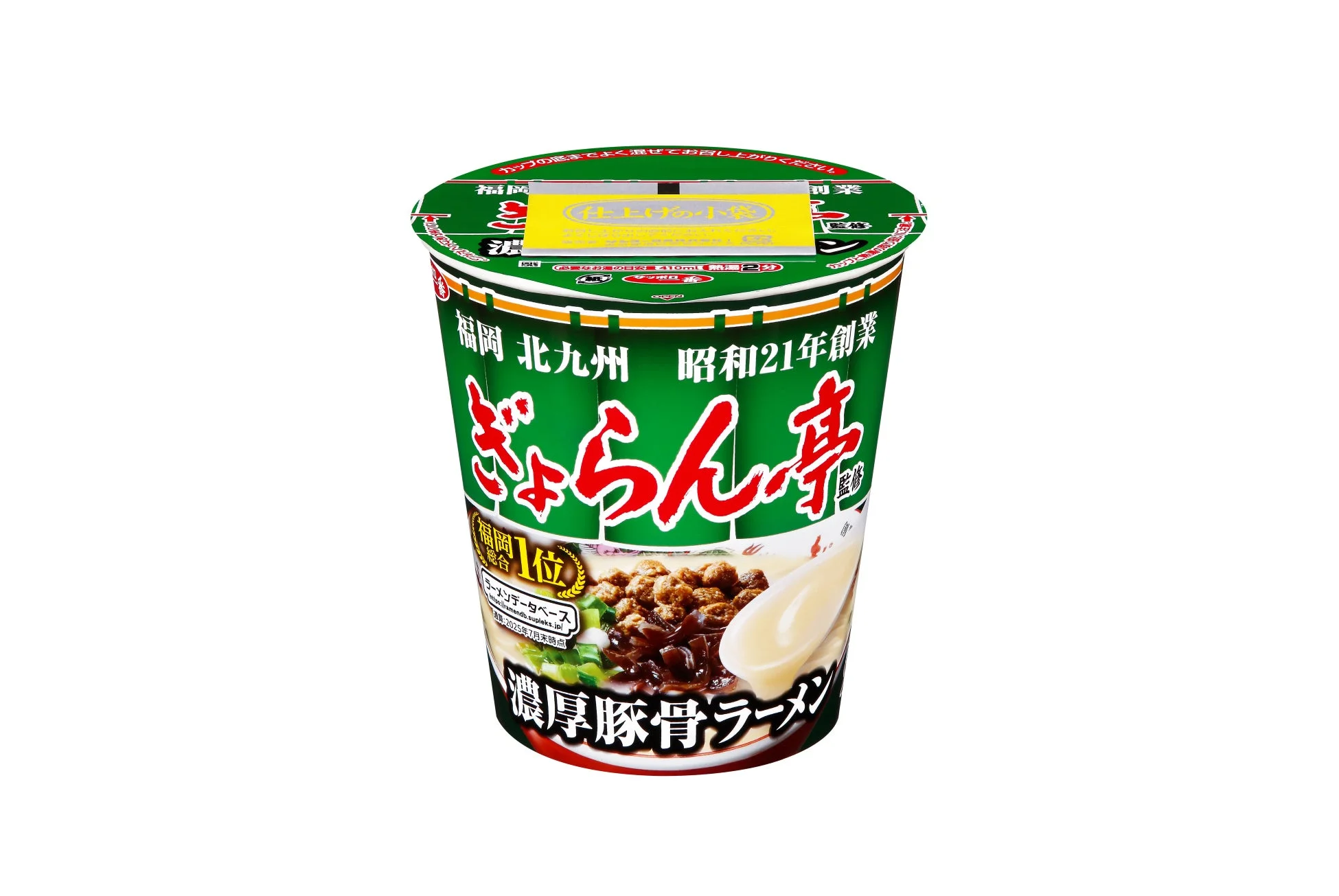 ぎょらん亭 濃厚豚骨ラーメン