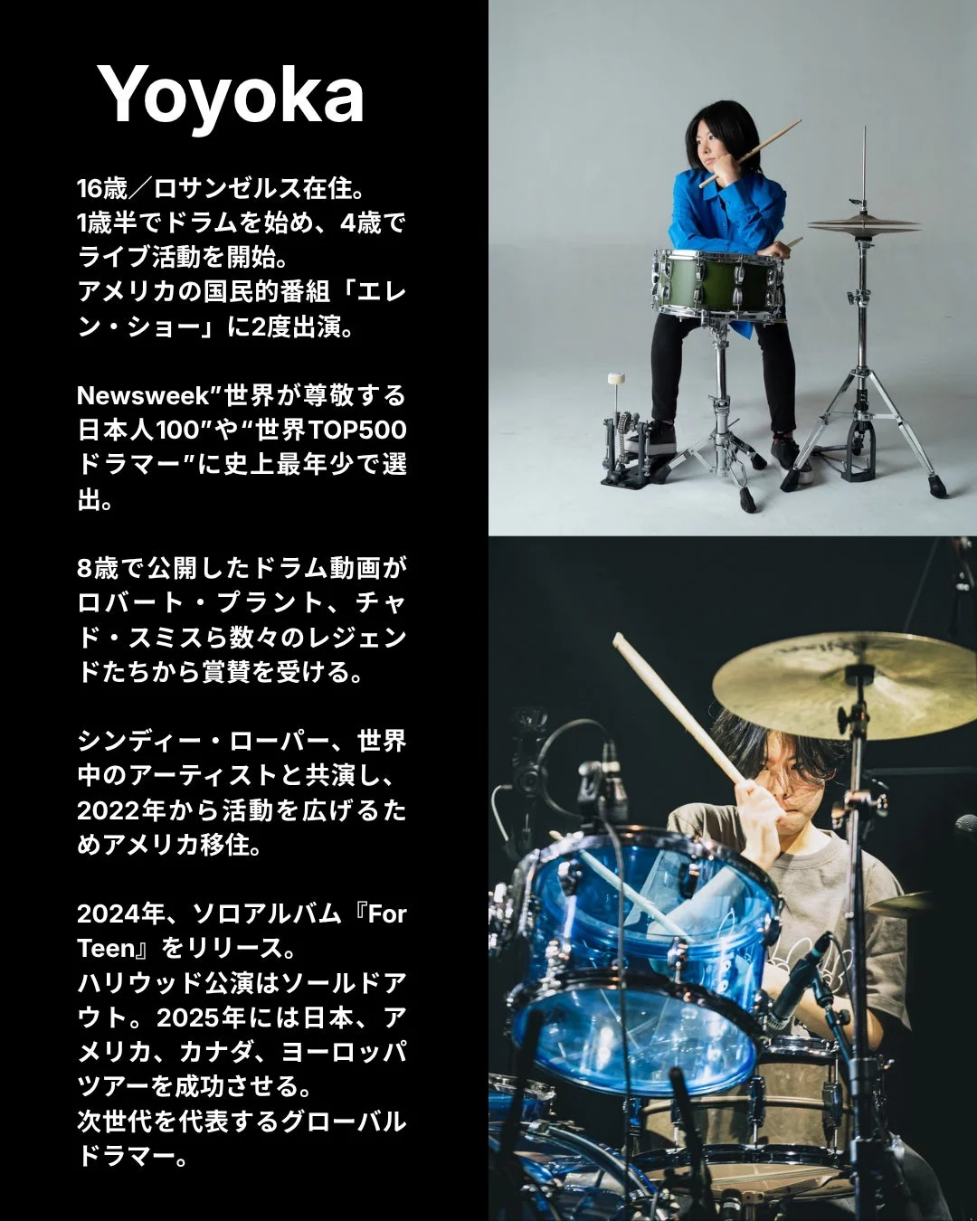 YOYOKAプロフィール