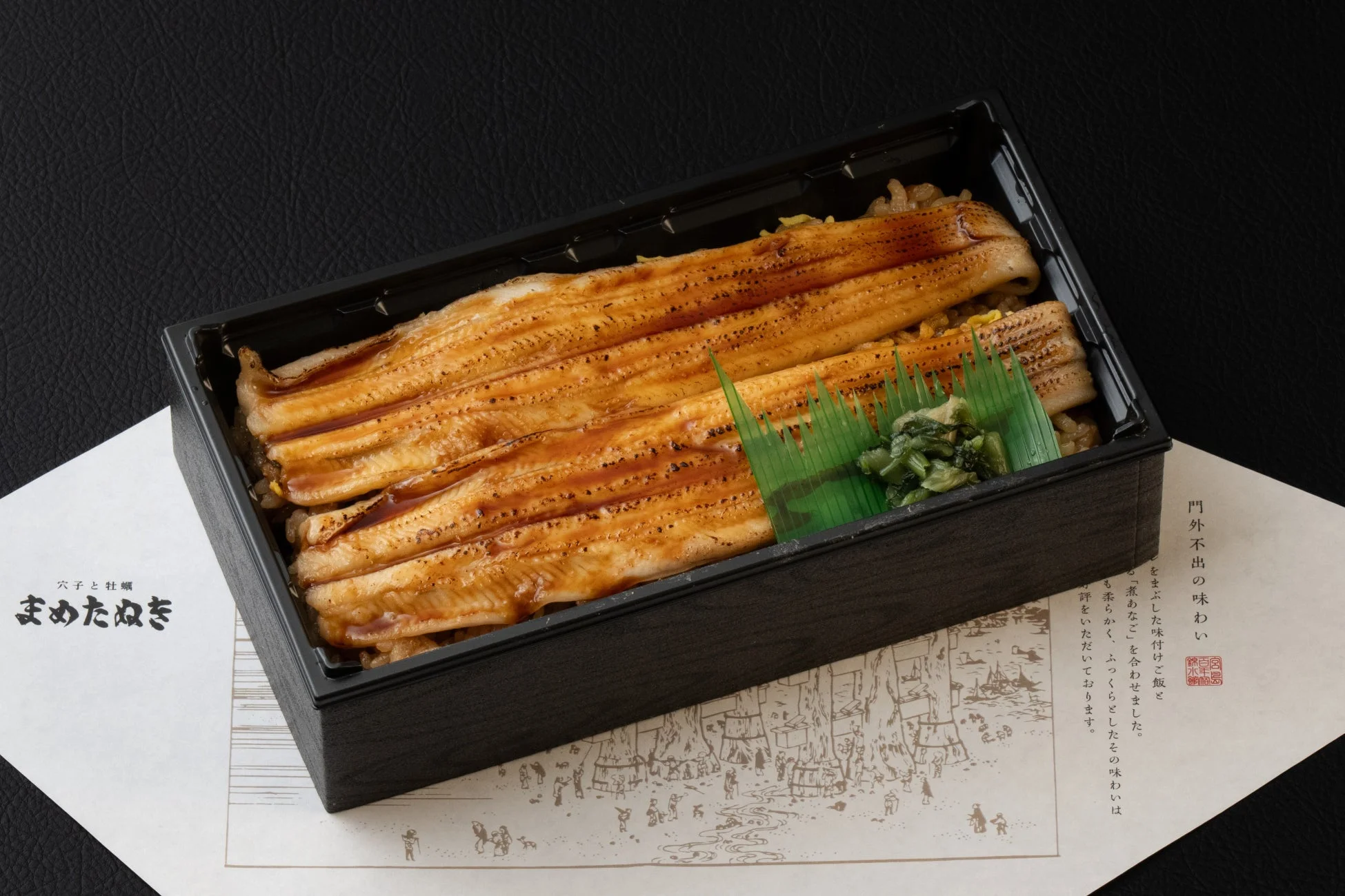 穴子と牡蠣 弁当