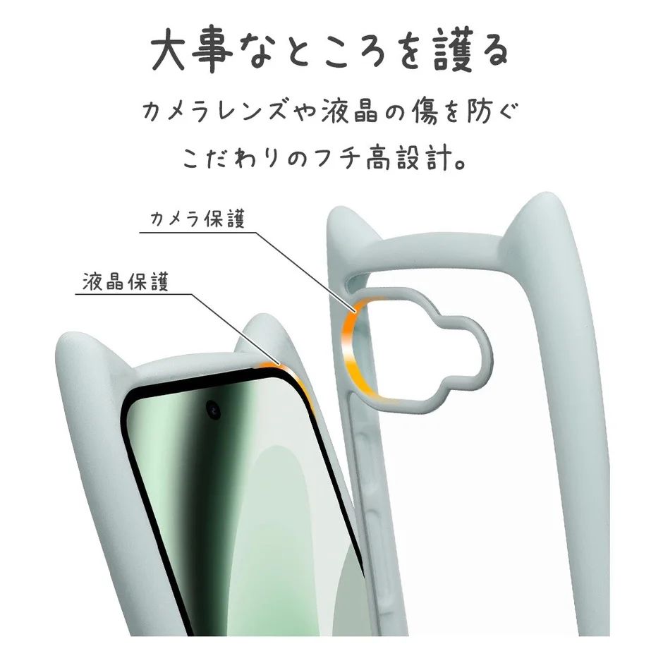 フチ高設計でカメラ・液晶保護