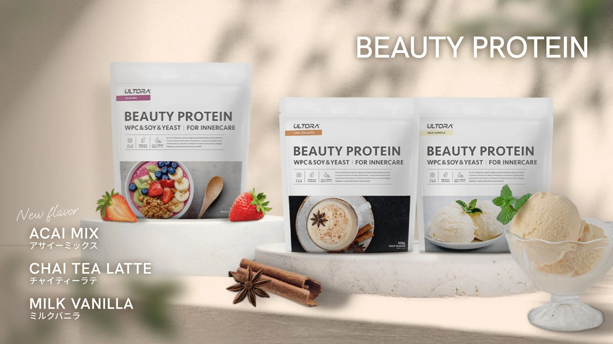 BEAUTY PROTEIN