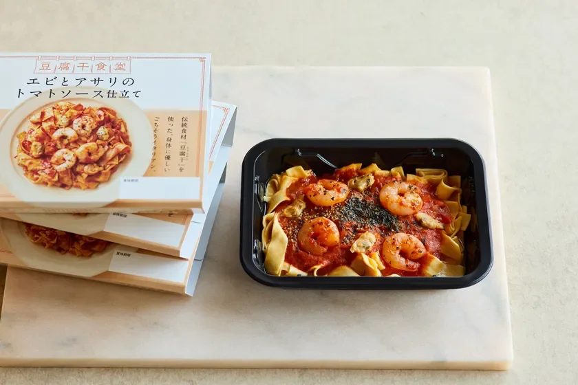 エビとアサリのトマトソース仕立て 商品