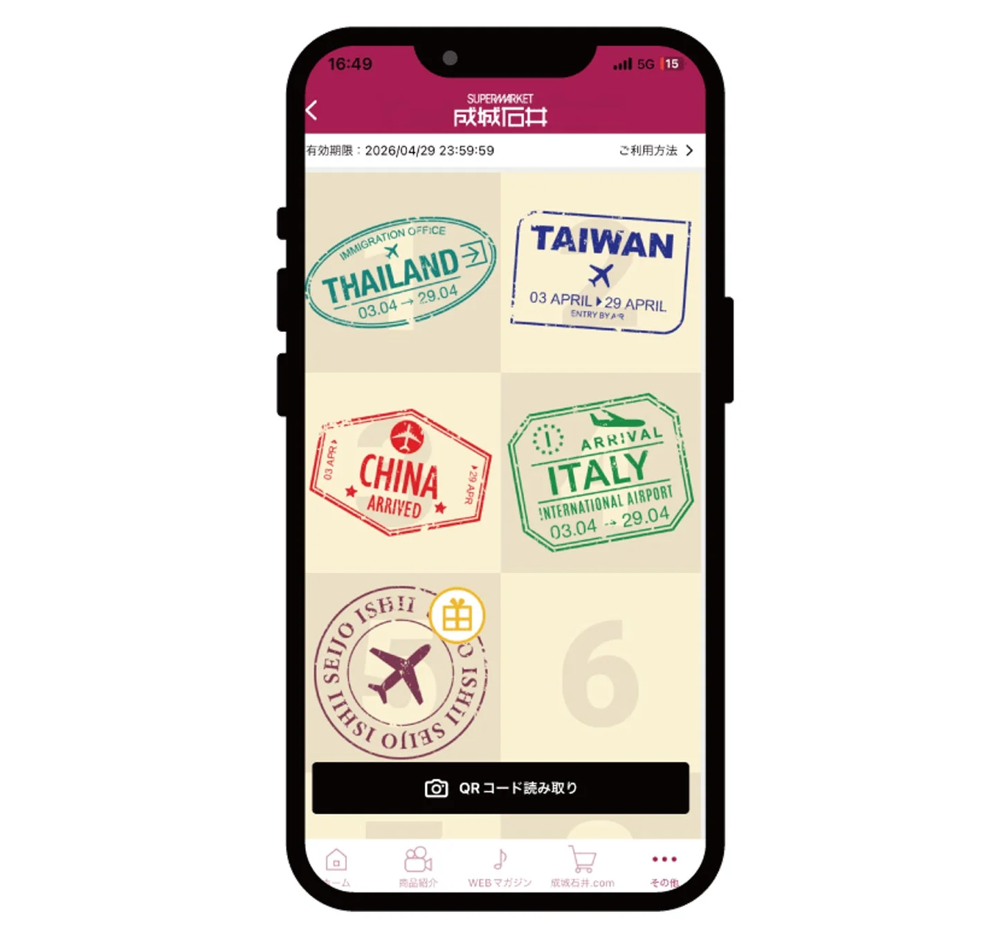 アプリ画面イメージ