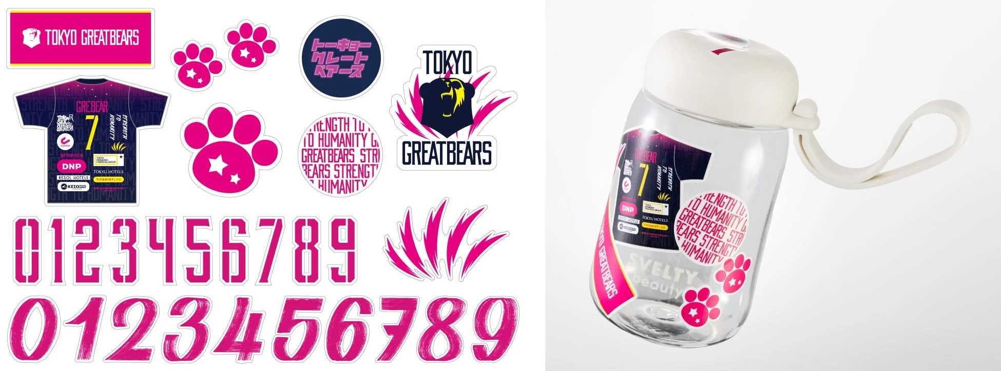 東京グレートベアーズの公式グッズ
