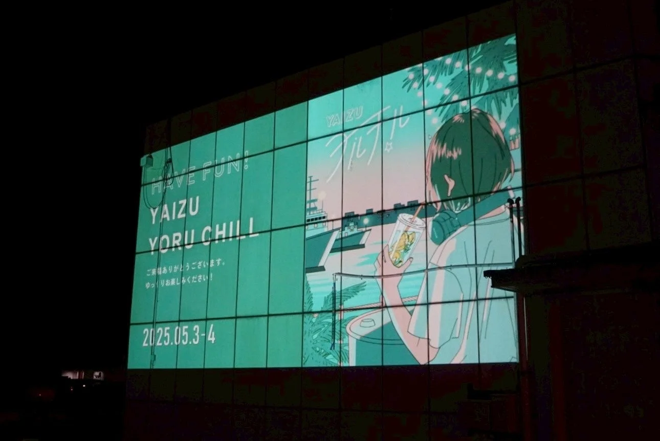 イベントのプロジェクションマッピング