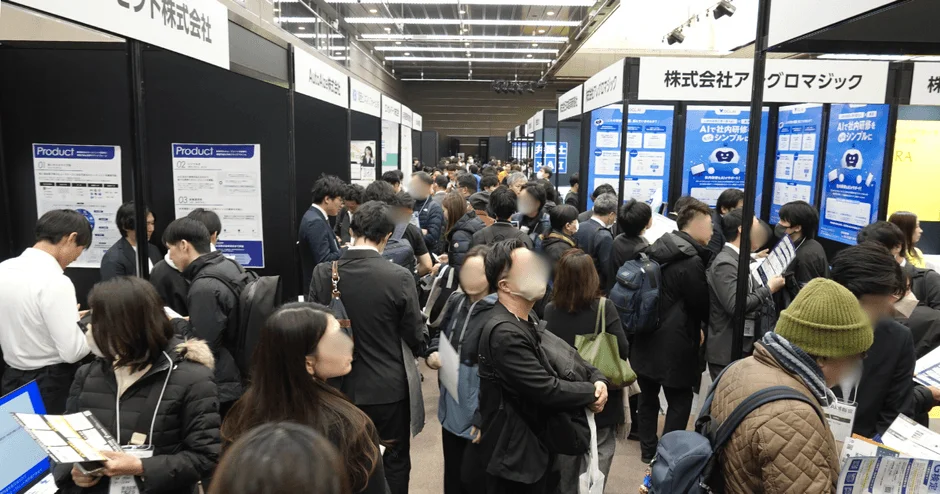 AI博覧会 Osaka 2026 展示ブース
