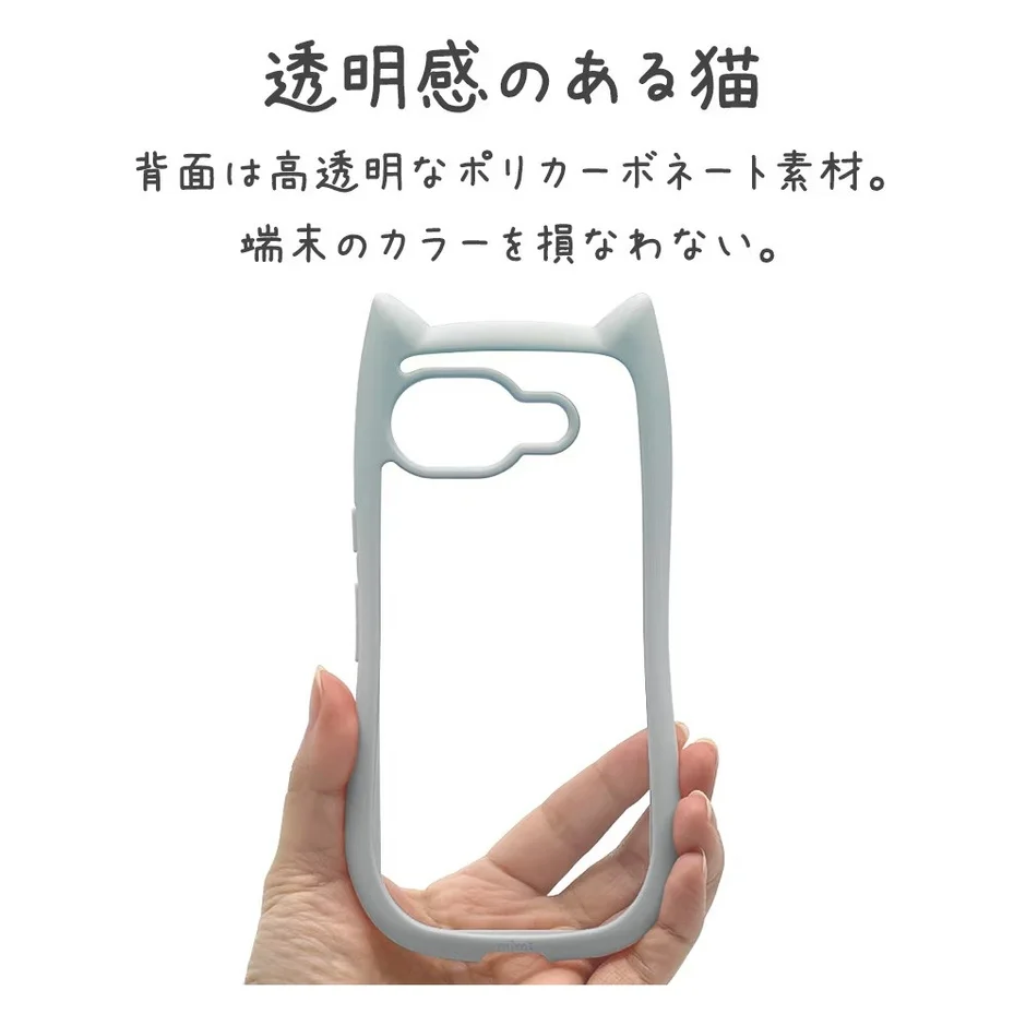 透明背面ポリカーボネート
