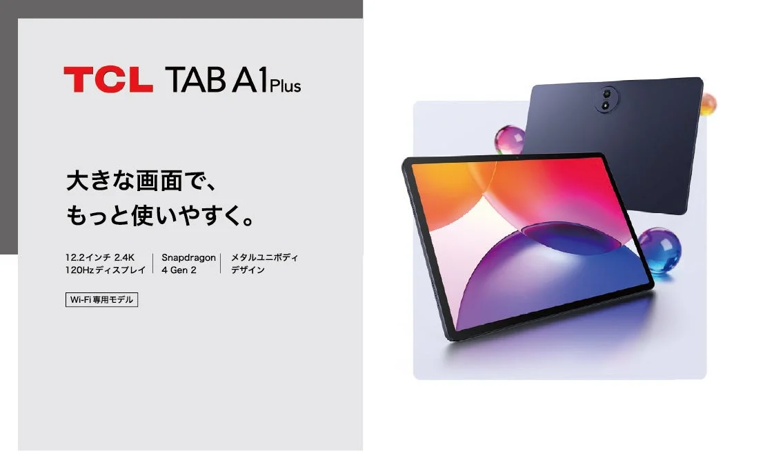 TCL TAB A1 Plus