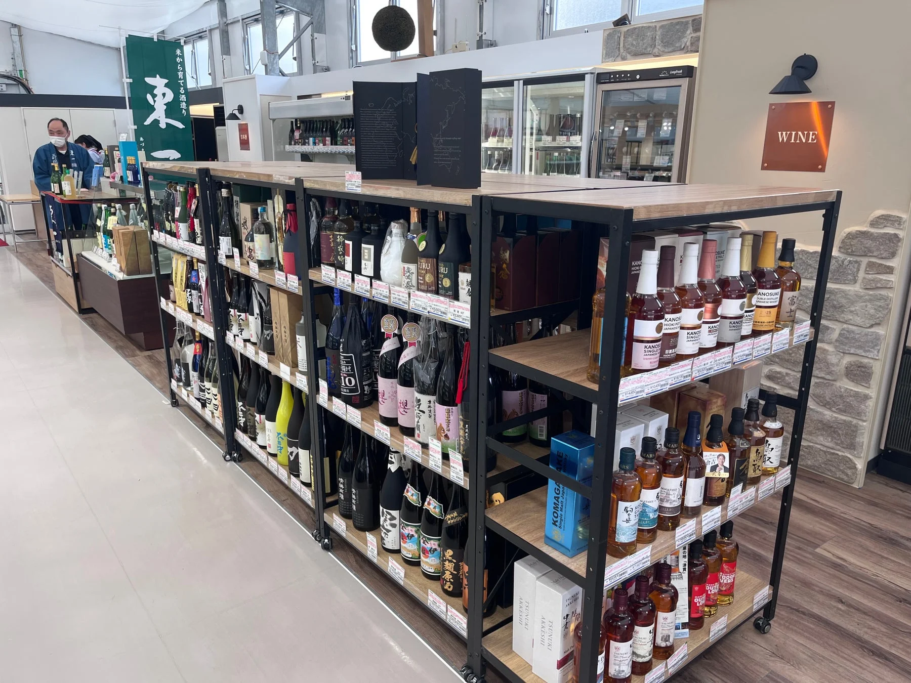 和洋酒コーナーの様子