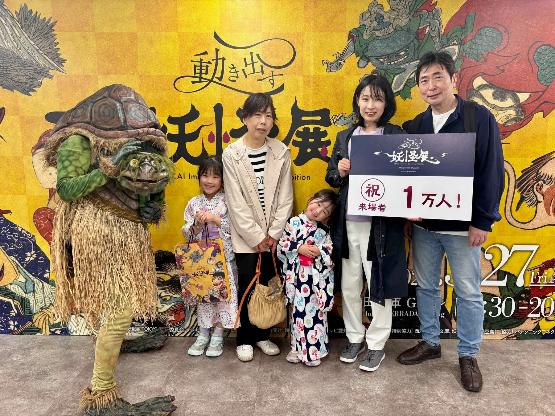 1万人目の来場者と河童