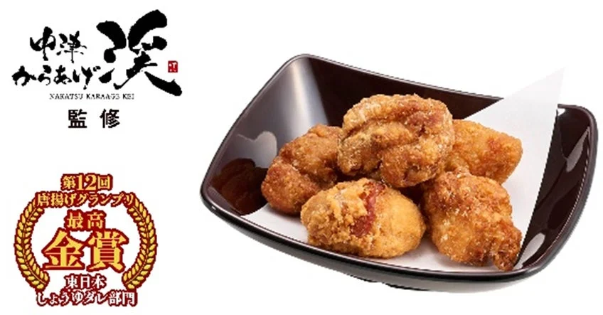 醤油にんにく 中津唐揚げ