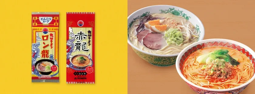 日の出製粉 九州ラーメン ロン龍 とんこつ味／九州ラーメン 赤龍