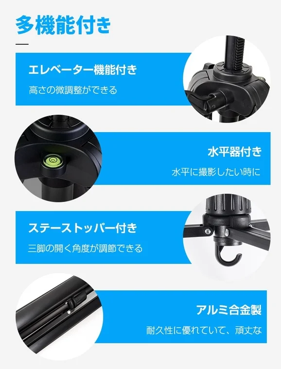 安定性と汎用性