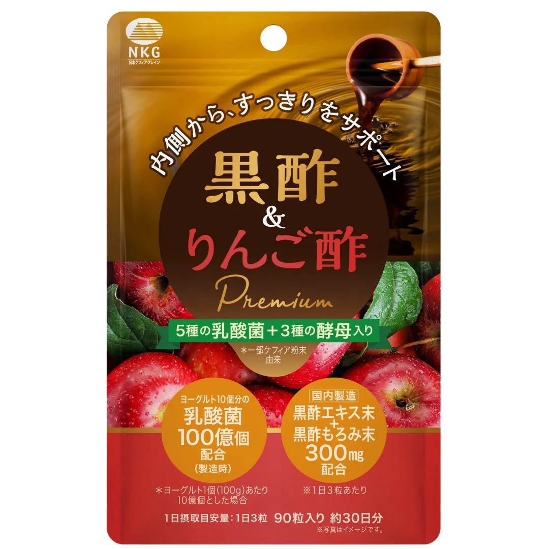 商品パッケージ詳細