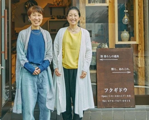 フクギドウの女性二人