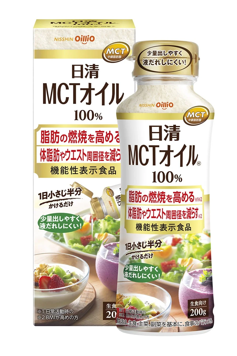 日清MCTオイルHC 200g