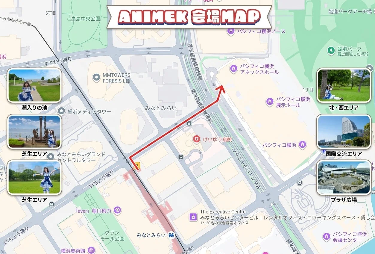 ANIMEK 会場MAP