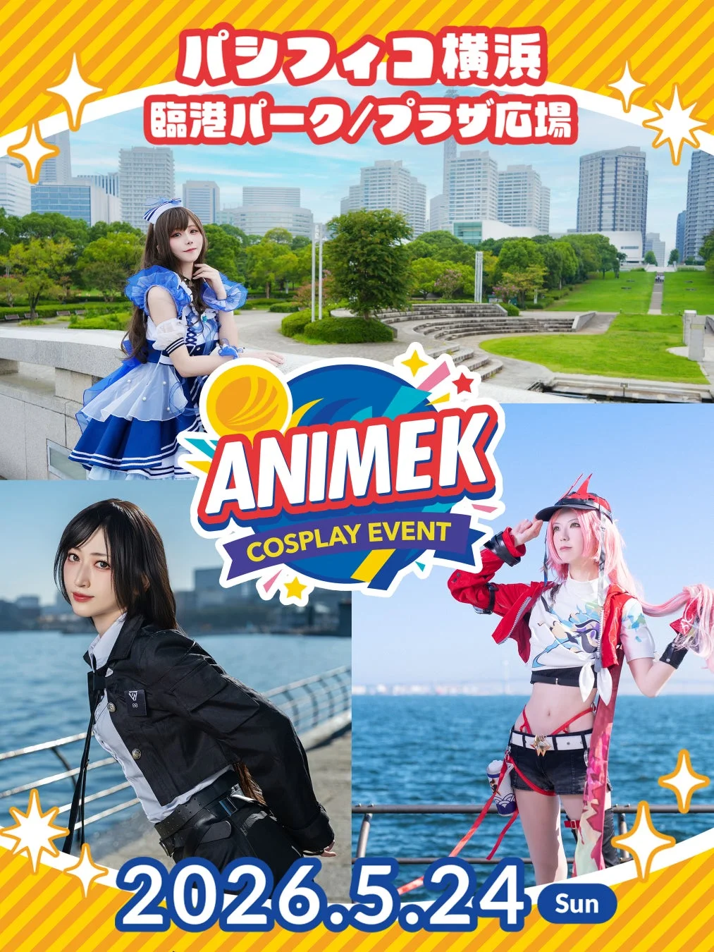 ANIMEK COSPLAY EVENT 2026.5.24 Sun