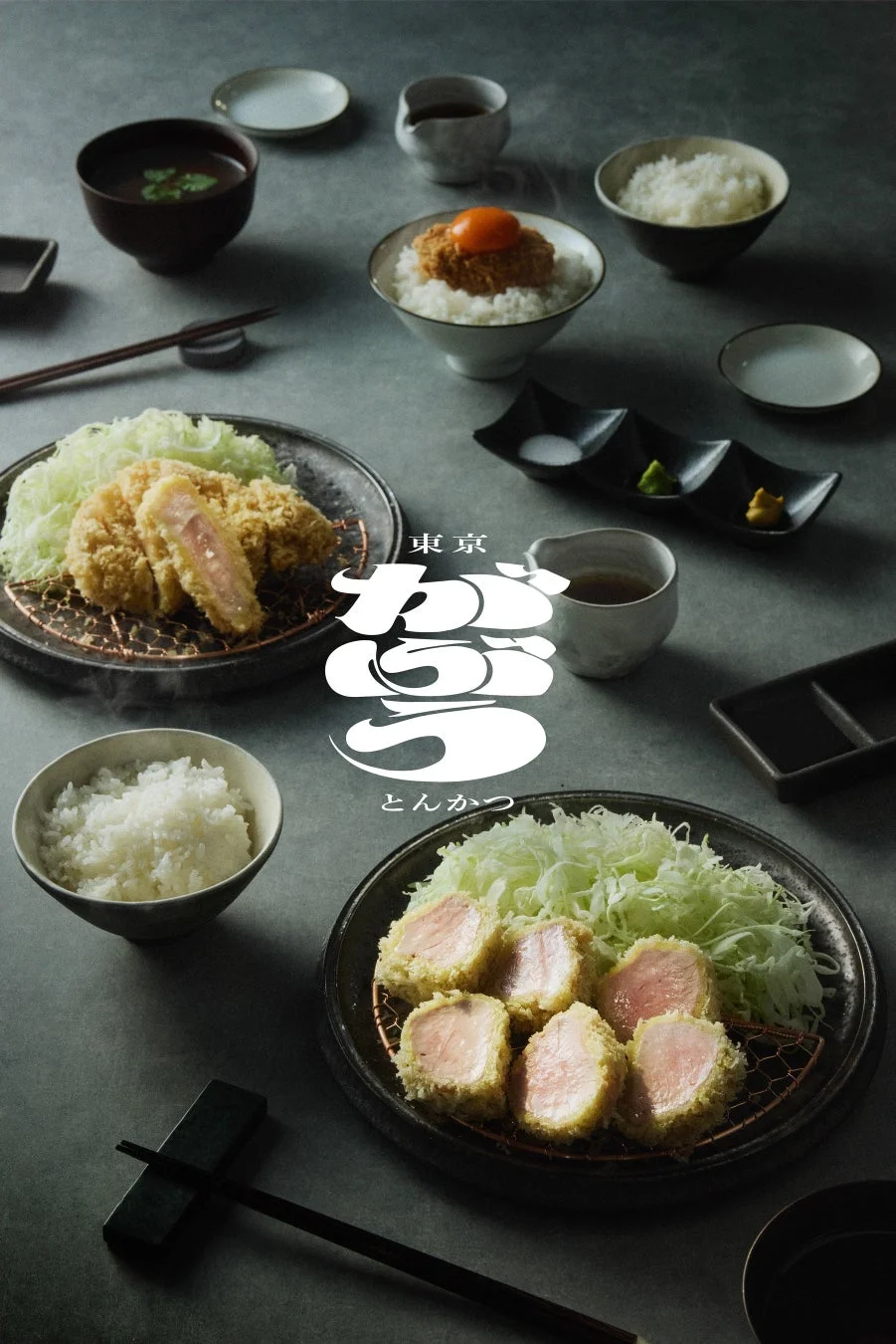 とんかつ定食