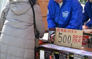新商品試食会の様子