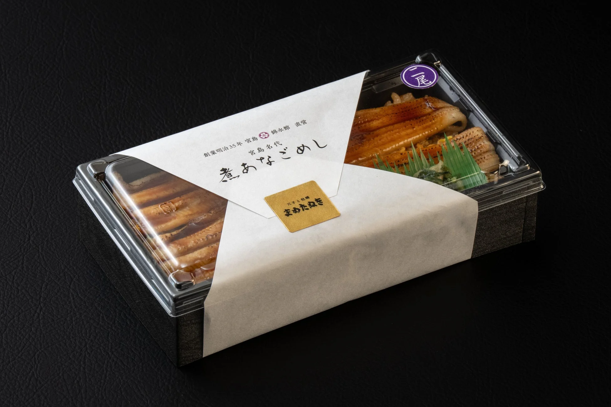 あなごめし弁当