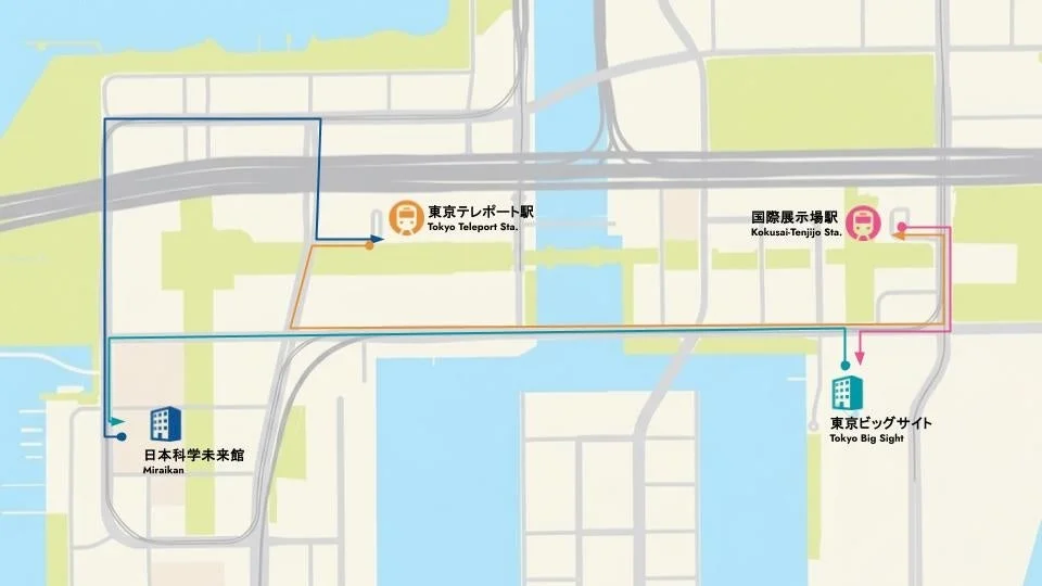 東京テレポート駅と国際展示場駅から日本科学未来館、東京ビッグサイトへのアクセスルートを示した地図