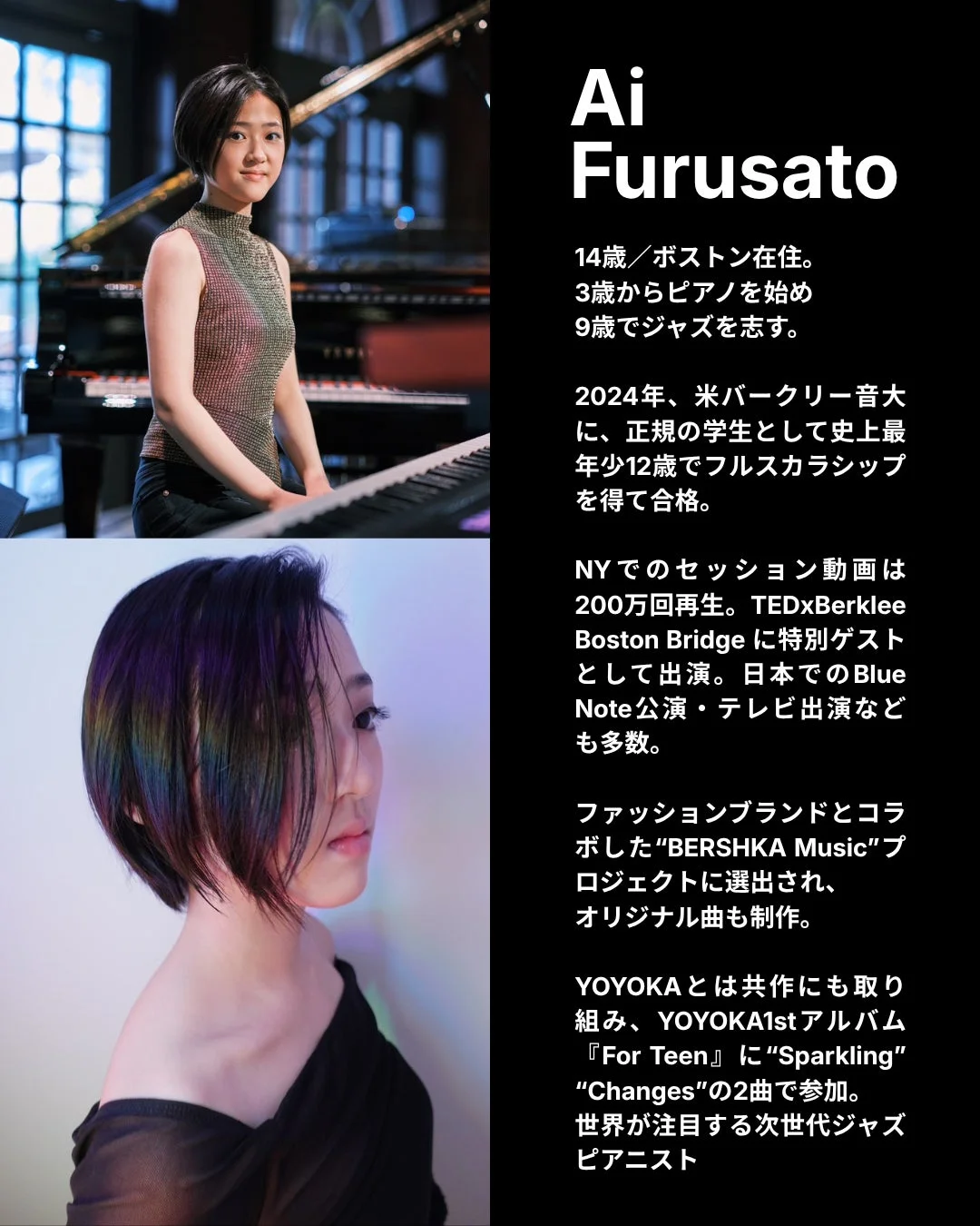 古里愛プロフィール