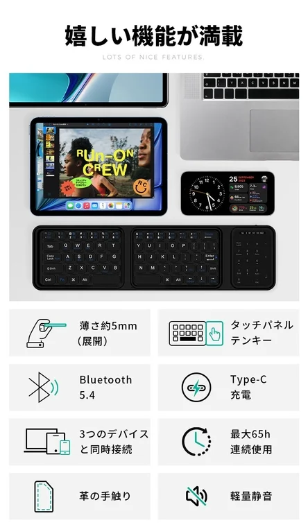 嬉しい機能が満載