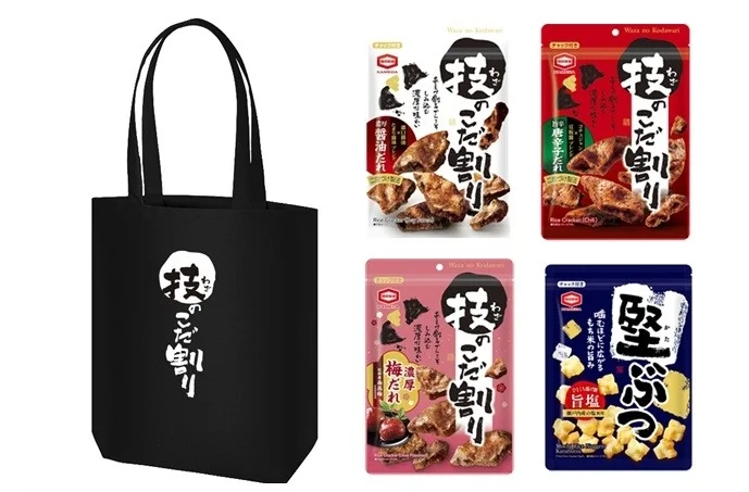 dancyu祭2026限定セット