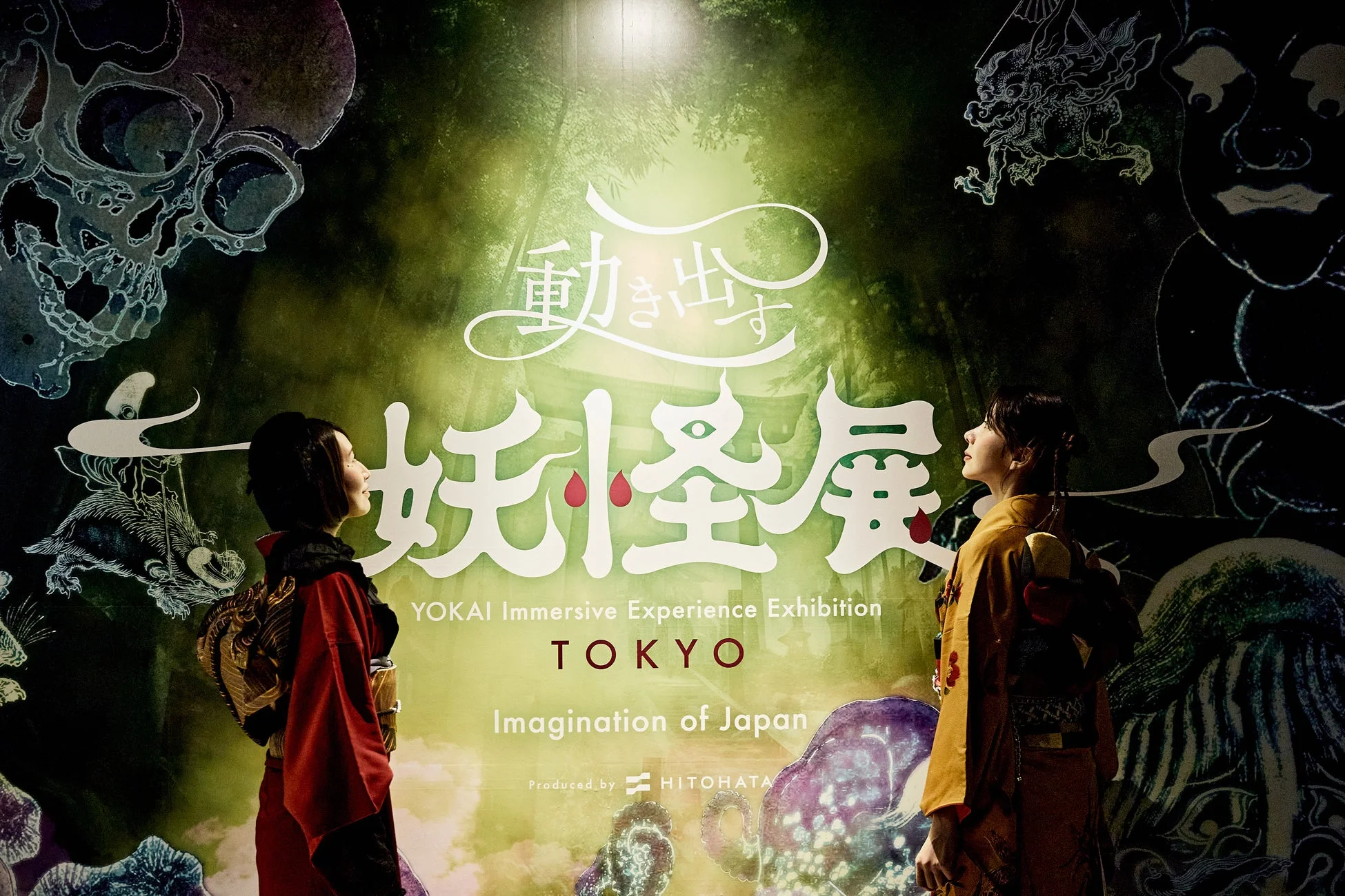 妖怪アートを見る来場者