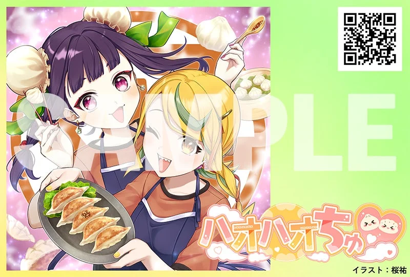 アニメ風の二人の少女が、餃子や小籠包といった中華料理を楽しむ様子を描いたイラスト