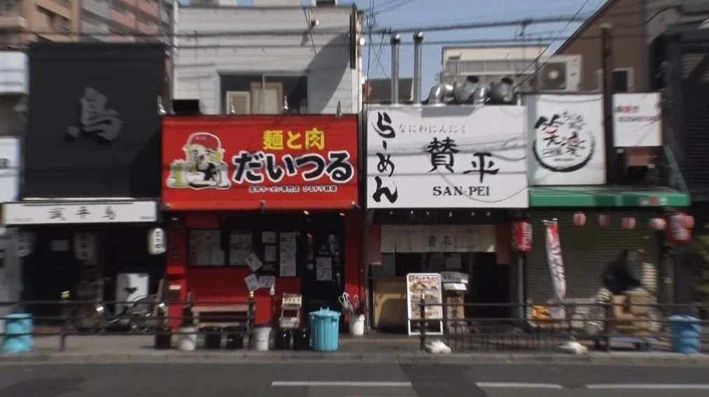 ラーメン店が並ぶ街並み