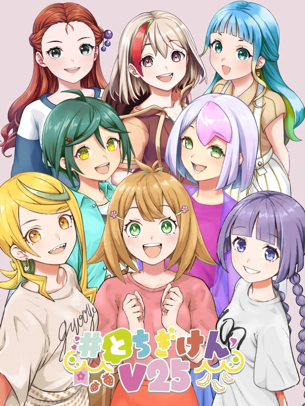 複数のアニメ風の女性キャラクターが笑顔で集まっているイラスト