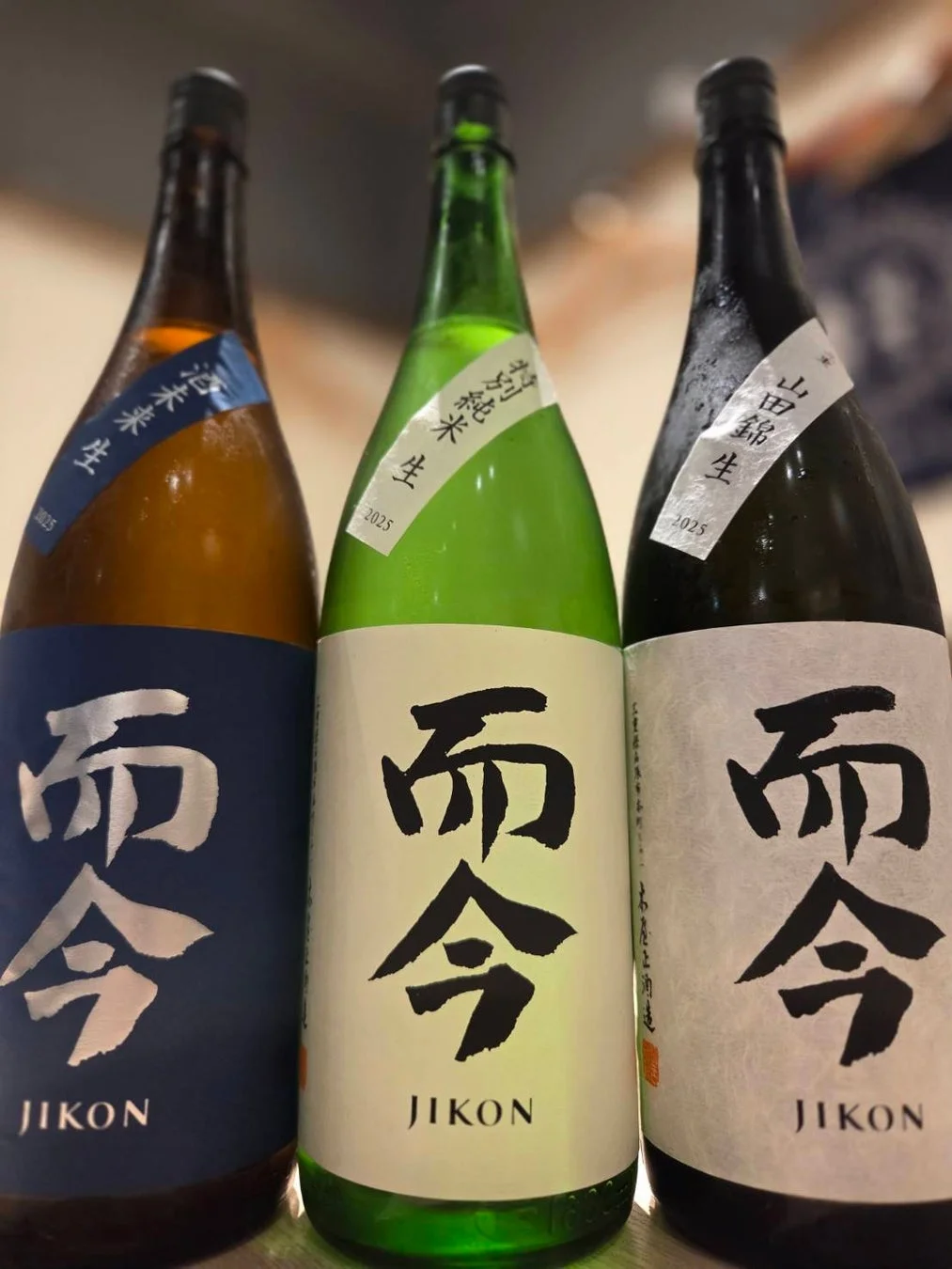 而今の日本酒ボトル