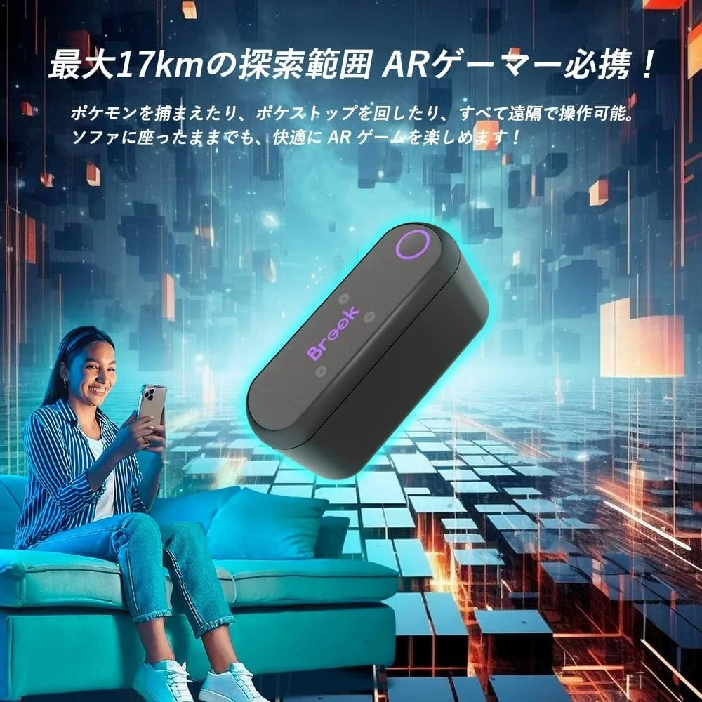 ソファでくつろぎながらARゲームを楽しむ女性