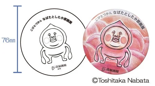 こびとづかんビッグ缶バッジ