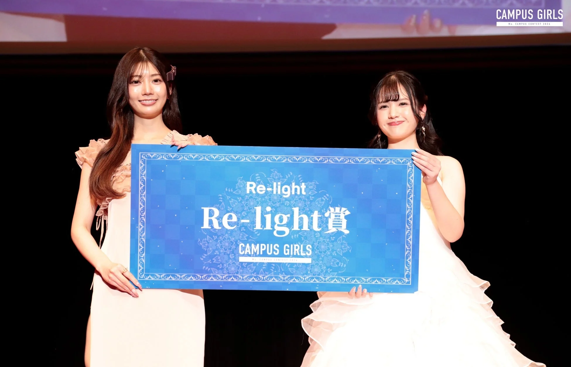 CAMPUS GIRLS 2026 Re-light賞