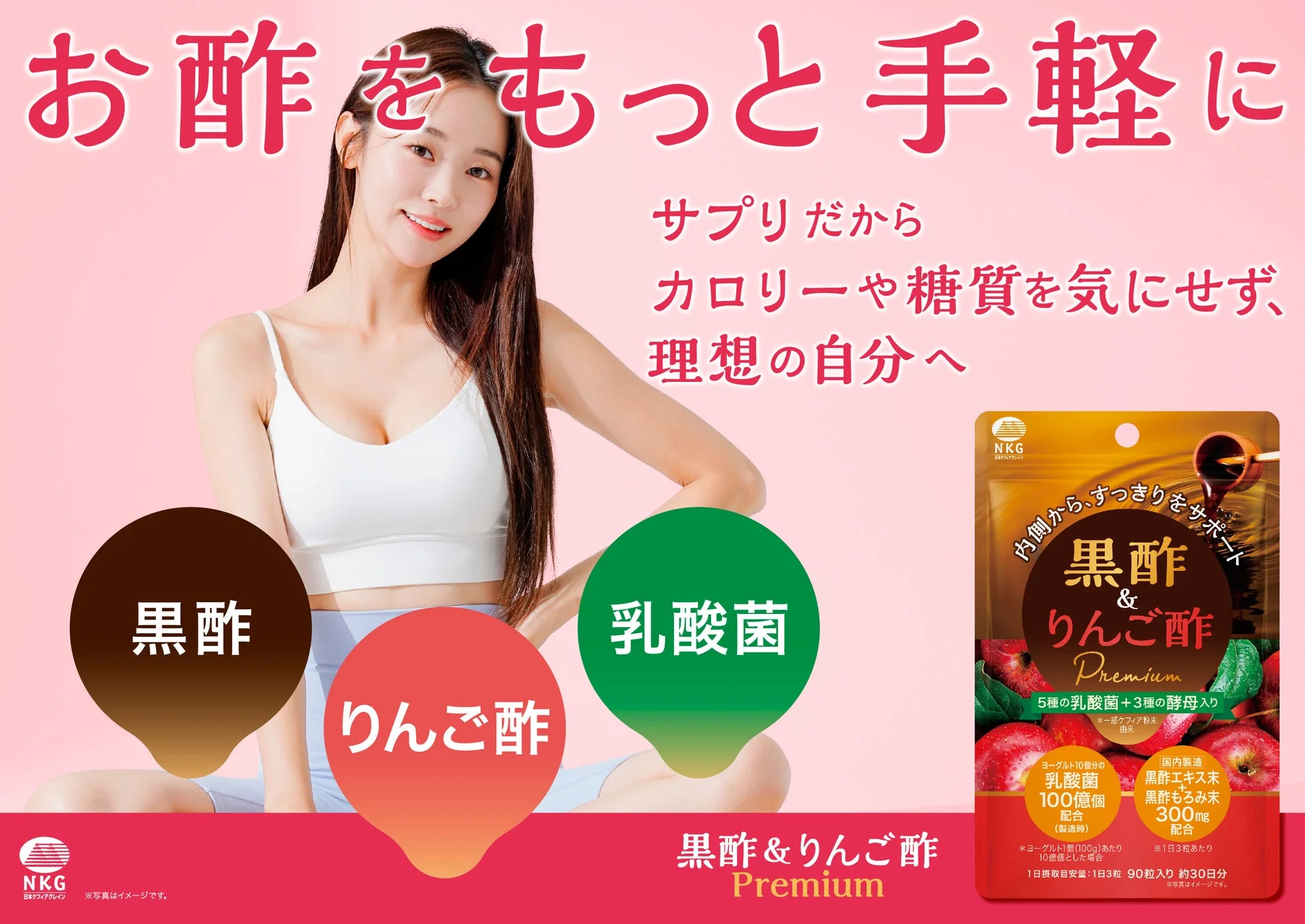 商品パッケージとコンセプト