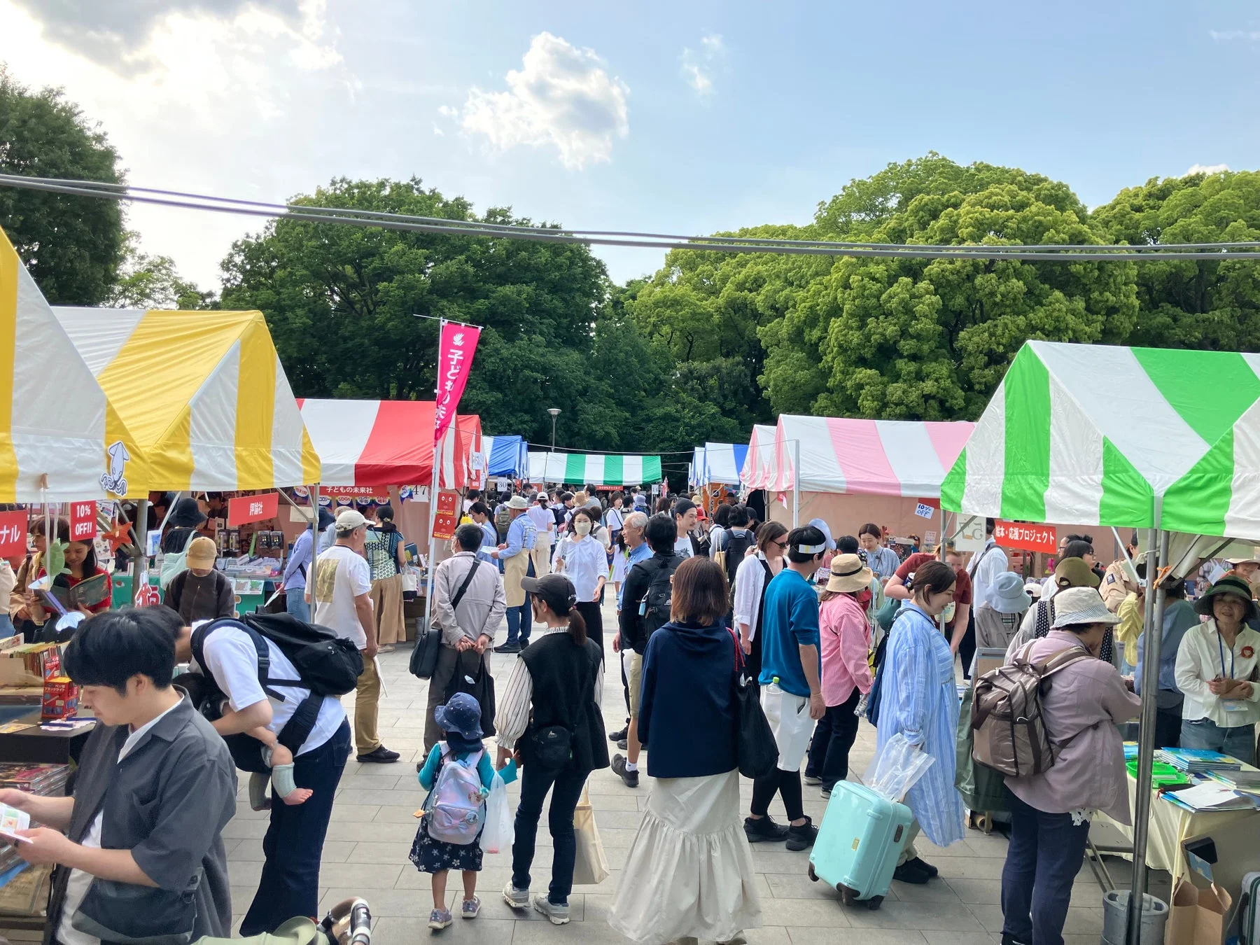 たくさんの本が並ぶ屋外イベント