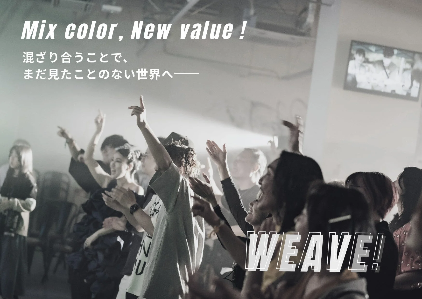 WEAVE！2025のハイライト動画