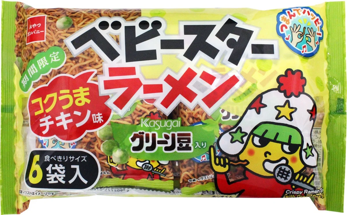 ベビースターラーメン,スナック菓子,チキン味,グリーン豆,期間限定,個包装,おやつ,ラーメンスナック