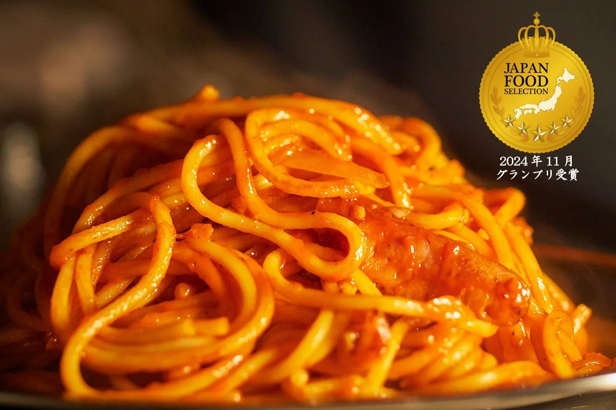 受賞したスパゲッティ