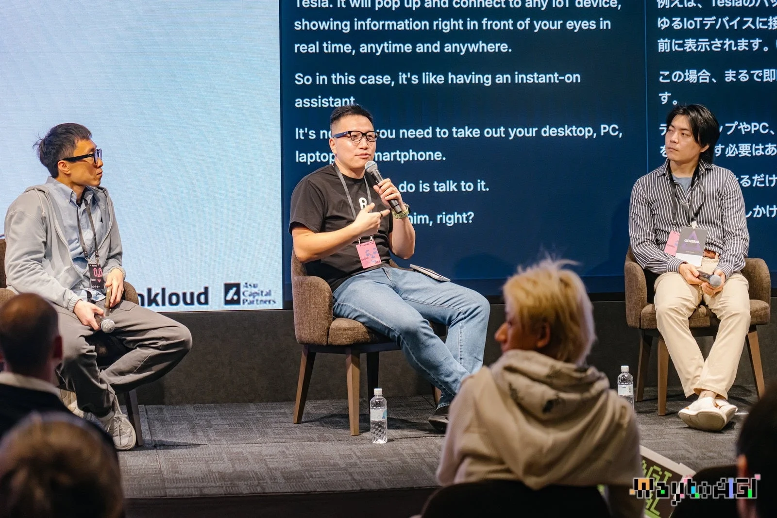 IoTデバイスと接続するAIについて語る登壇者