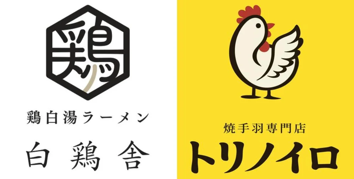 白鶏舎とトリノイロのロゴ